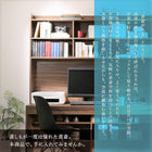 収納デスク W150 大型モニター対応 薄型ハイタイプ