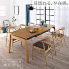 ダイニングセット 9点セット(テーブル+チェア8脚) W140-240 天然木オーク材 スライド伸縮式