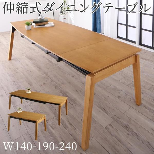 天然木オーク材　ダイニングテーブル　140 ダイニングテーブル 140 SALA ｜source公式オンラインショップ