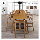 ダイニングセット ダイニングテーブル W140-240 天然木オーク材 スライド伸縮式