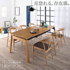 ダイニングセット ダイニングテーブル W140-240 天然木オーク材 スライド伸縮式