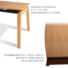 ダイニングセット ダイニングテーブル W140-240 天然木オーク材 スライド伸縮式