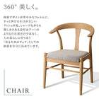 ダイニングセット ダイニングテーブル W140-240 天然木オーク材 スライド伸縮式