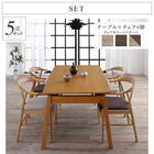 ダイニングセット ダイニングチェア 1脚 天然木オーク材 スライド伸縮式