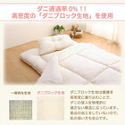 こたつテーブル こたつテーブル 長方形 75×105cm