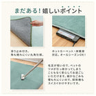 シャギーラグ 厚さ3mm 185×185cm 洗える