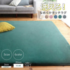 シャギーラグ 厚さ20mm 低反発 185×185cm 洗える