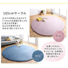 シャギーラグ 厚さ20mm 低反発 185×185cm 洗える