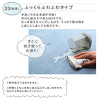 シャギーラグ 厚さ20mm 低反発 185×240cm 洗える