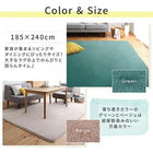 シャギーラグ 厚さ20mm 低反発 185×240cm 洗える