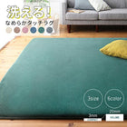 シャギーラグ 厚さ20mm 低反発 直径185cm(サークル) 洗える