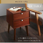 シェルフ 天然木マホガニー材 北欧 収納