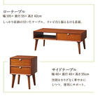 シェルフ 天然木マホガニー材 北欧 収納