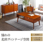 シェルフ 天然木マホガニー材 北欧 収納