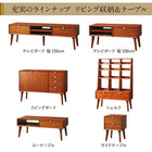 シェルフ 天然木マホガニー材 北欧 収納