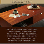 シェルフ 天然木マホガニー材 北欧 収納