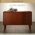 シェルフ 天然木マホガニー材 北欧 収納