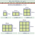 ユニット畳 1枚 出し入れ簡単