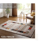 ラグ 133×190cm トルコ製 ウィルトン織