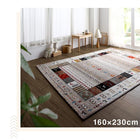 ラグ 133×190cm トルコ製 ウィルトン織