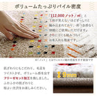 ラグ 133×190cm トルコ製 ウィルトン織