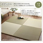 ユニット畳 9枚セット 和空間 頑丈