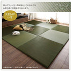 ユニット畳 9枚セット 和空間 頑丈