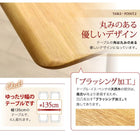 ダイニング 4点セット(テーブル+チェア2脚+ベンチ1脚) W135 回転チェア