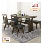 ダイニング 5点セット(テーブル+チェア4脚) W135 回転チェア