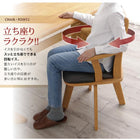 ダイニングテーブル W135