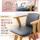 ダイニングテーブル W135