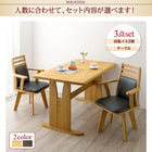 ダイニングチェア 1脚