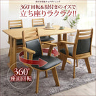 単品 ダイニング ベンチ 2人掛け