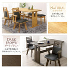 単品 ダイニング ベンチ 2人掛け