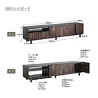 2点セット(180ローボード+センターテーブル) 国産 完成品 古木風 リビングシリーズ