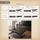 2点セット(180ローボード+センターテーブル) 国産 完成品 古木風 リビングシリーズ