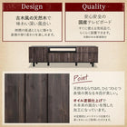 2点セット(180ローボード+センターテーブル) 国産 完成品 古木風 リビングシリーズ