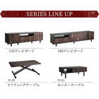 2点セット(180ローボード+センターテーブル) 国産 完成品 古木風 リビングシリーズ