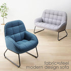 デザインソファ 1人掛け 幅65cm 脚25cm ファブリック×スチール脚