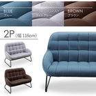 デザインソファ 2人掛け 幅116cm 脚25cm ファブリック×スチール脚