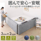 連結ローベッド ベッドフレームのみ マットレス無し フラットタイプ+棚付クッション ワイドK200