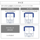 連結ローベッド ベッドフレームのみ マットレス無し フラットタイプ+棚付クッション ワイドK200