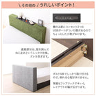 連結ローベッド ベッドフレームのみ マットレス無し 棚付クッション+棚なしクッション キング(SS+S)