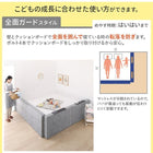 連結ローベッド ベッドフレームのみ マットレス無し 棚付クッション+棚なしクッション キング(SS+S)