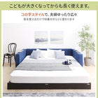 連結ローベッド ベッドフレームのみ マットレス無し 棚付クッション+棚なしクッション キング(SS+S)