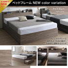 お客様組立 ベッド 棚コンセント 収納 ベッドフレームのみ シングル