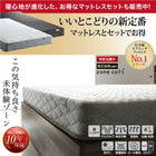 お客様組立 ベッド 棚コンセント 収納 ベッドフレームのみ シングル