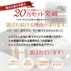 お客様組立 ベッド 棚コンセント 収納 ベッドフレームのみ シングル