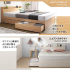 お客様組立 ベッド 棚コンセント 収納 ゾーンコイルマットレス シングル