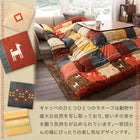 こたつ布団 こたつカバー単品 正方形(80×80cm)天板対応 ギャッベデザイン